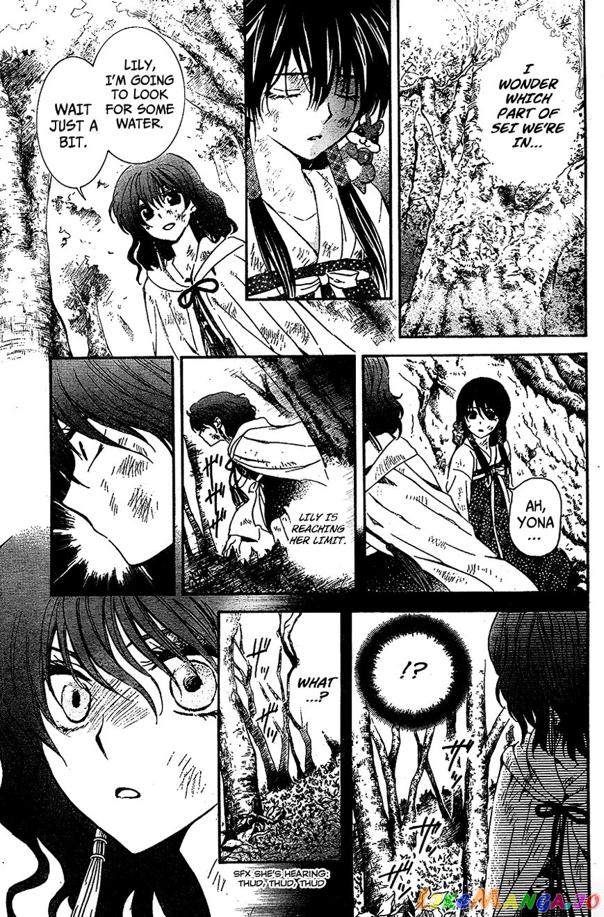 Akatsuki No Yona Chapter 117 image 19